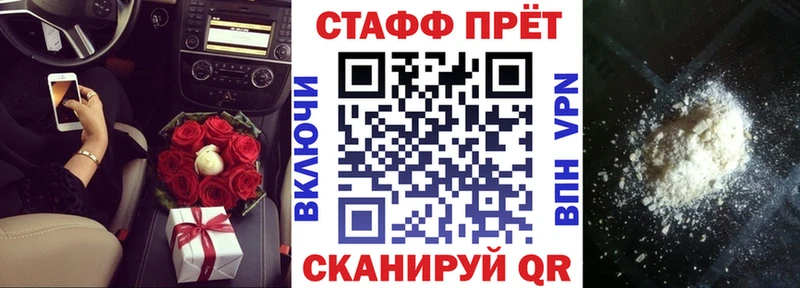 Купить наркотик аптеки Брюховецкая Гашиш  Cocaine  Амфетамин  МЕТАДОН  Меф мяу мяу  Бошки Шишки 