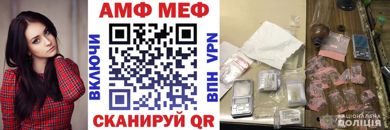 дарнет шоп  Брюховецкая  АМФ VHQ 