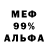 Cocaine 99% Andrey Buslaev