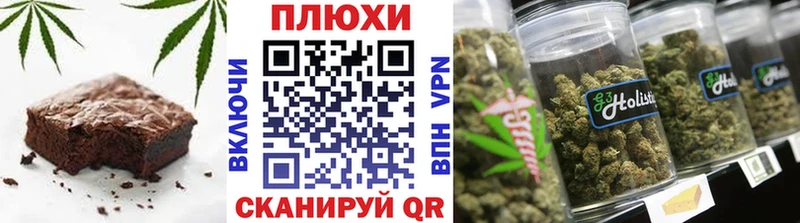 Canna-Cookies марихуана  где купить   Брюховецкая 