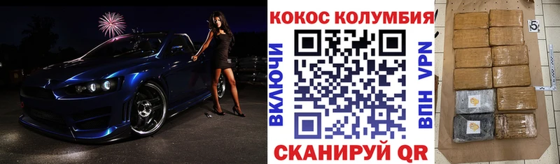 Кокаин Перу  сколько стоит  Брюховецкая 