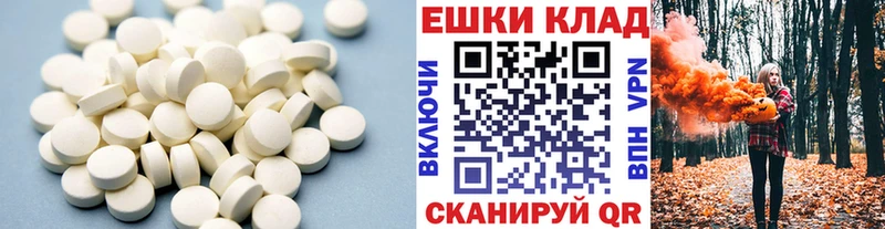ЭКСТАЗИ ешки  Брюховецкая 