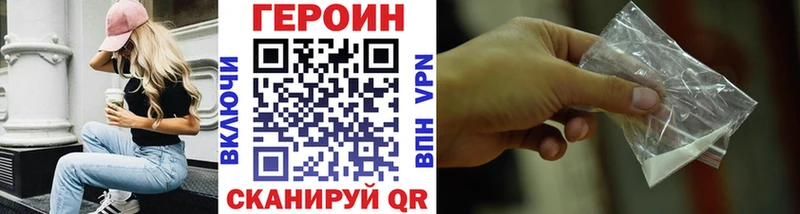 ГЕРОИН хмурый  как найти закладки  Брюховецкая 