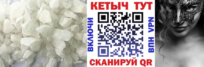 КЕТАМИН ketamine  Брюховецкая 