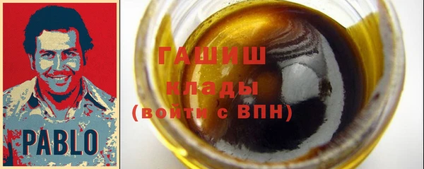 гашишное масло Липки