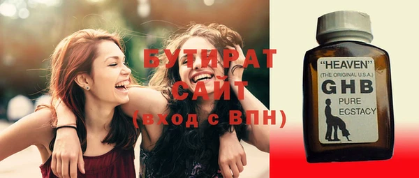 первитин Лагань