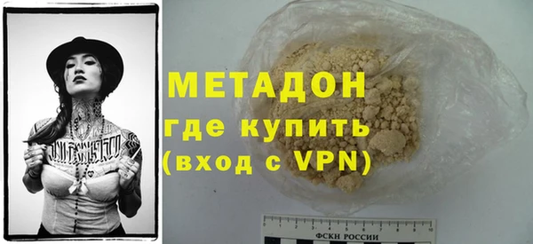 первитин Лагань