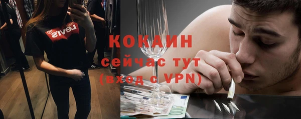 кокаин колумбия Ладушкин