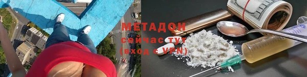 мет Лиски