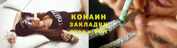 первитин Лагань