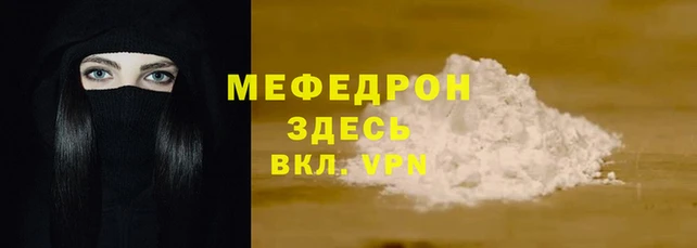 ешки Лабытнанги