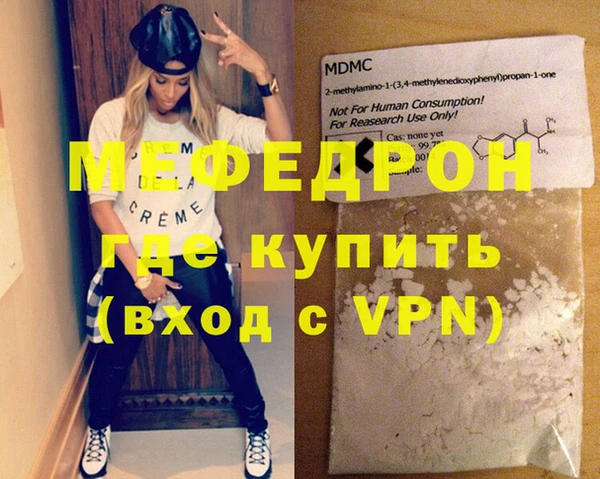 каннабис Лихославль
