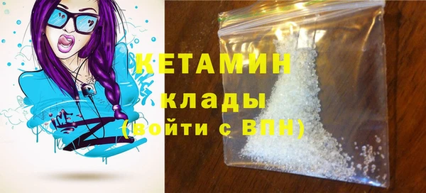 мефедрон VHQ Братск
