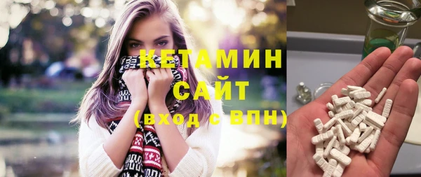 бошки Орск