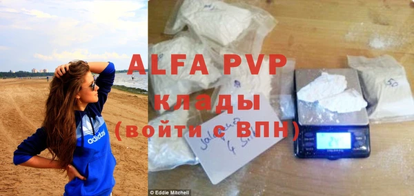 первитин Лагань