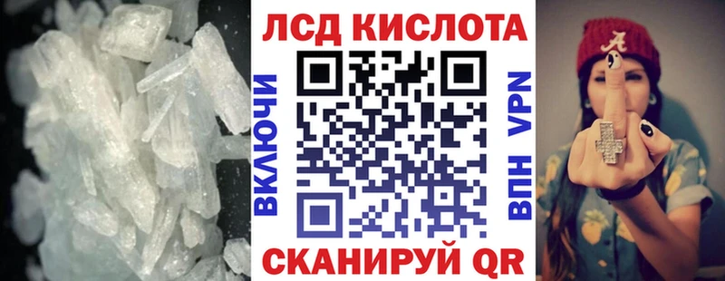 KRAKEN онион  Брюховецкая  ЛСД экстази кислота 