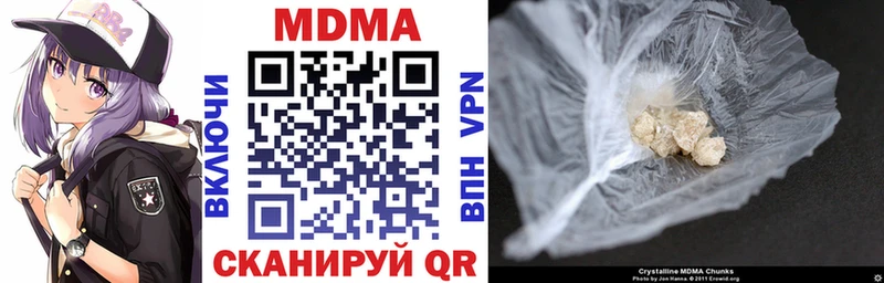 МДМА молли  omg ссылка  Брюховецкая 