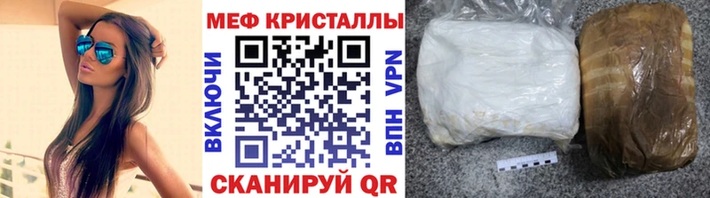 МЯУ-МЯУ 4 MMC  купить   Брюховецкая 