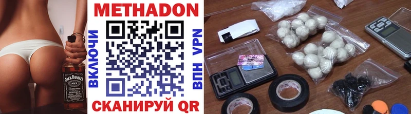 цены   Брюховецкая  Метадон VHQ 