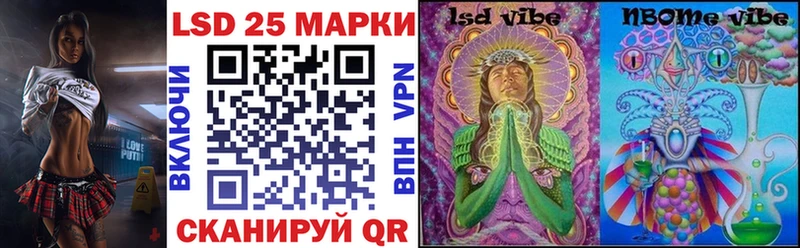 Наркотические марки 1500мкг  наркота  Брюховецкая 