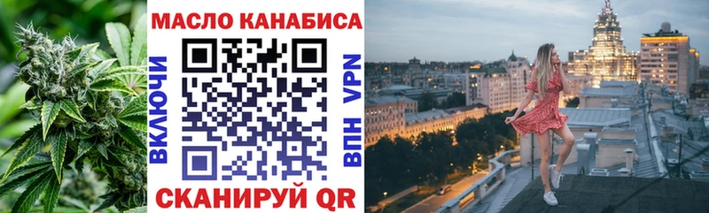 Дистиллят ТГК концентрат Брюховецкая